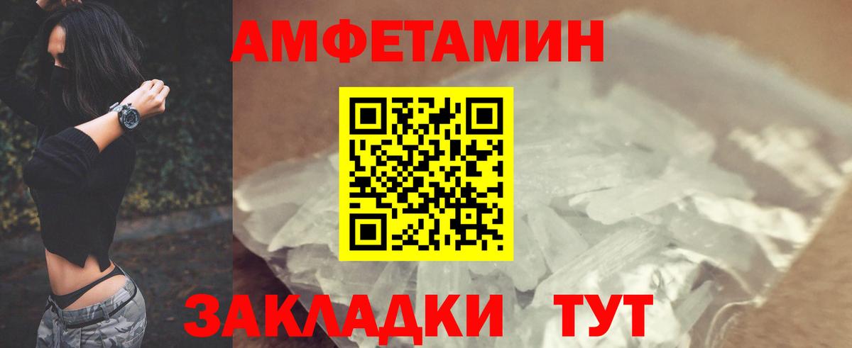 АМФ Premium Новоалександровск