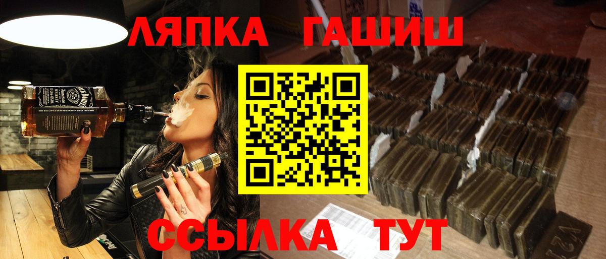 ГАШ  Гашиш Ice-O-Lator  ГАШ Ice-O-Lator  Вход с VPN  Новоалександровск 