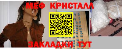 МДМА Старая Купавна