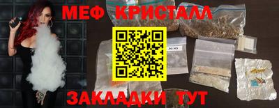 индика Славянск-на-Кубани