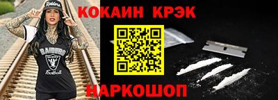 индика Славянск-на-Кубани
