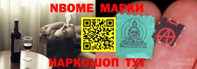 кокаин Сланцы
