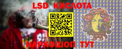 МДМА Старая Купавна