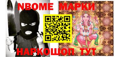 кокаин Сланцы