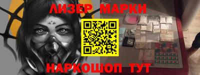 трава Славгород