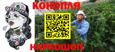 кокаин Сланцы