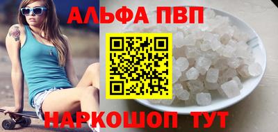синтетический гашиш Ставрополь