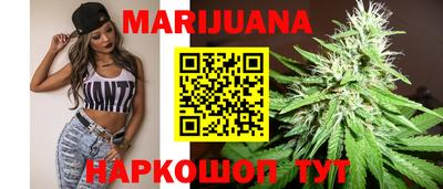 кокаин Сланцы