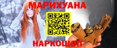 кокаин Сланцы