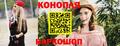 индика Славянск-на-Кубани