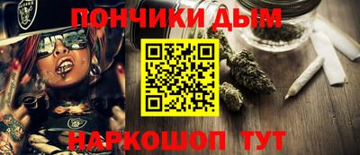 кокаин Сланцы