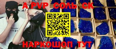 МДМА Старая Купавна