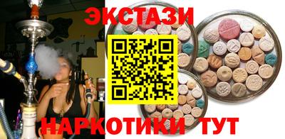трава Славгород