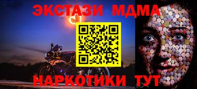синтетический гашиш Ставрополь