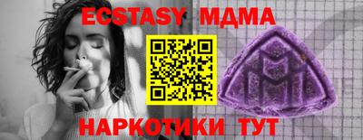 трава Славгород
