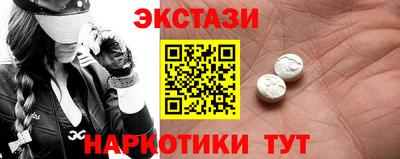 индика Славянск-на-Кубани