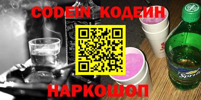 трава Славгород