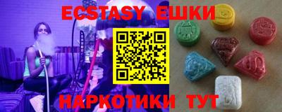 синтетический гашиш Ставрополь