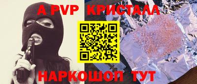 синтетический гашиш Ставрополь