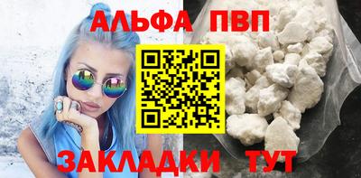 МДМА Старая Купавна