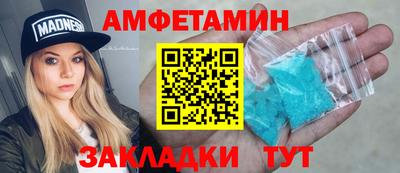 синтетический гашиш Ставрополь