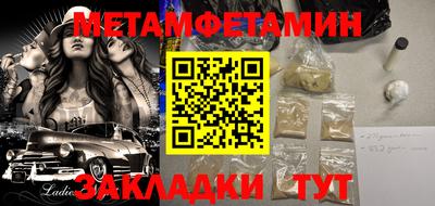 кокаин Сланцы