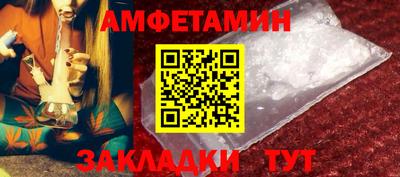 кокаин Сланцы