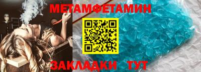 соль ск Среднеуральск