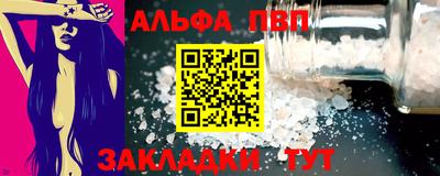 индика Славянск-на-Кубани