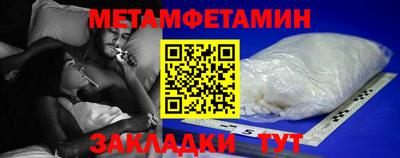 синтетический гашиш Ставрополь