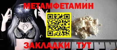 трава Славгород