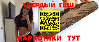 индика Славянск-на-Кубани