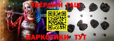 кокаин Сланцы