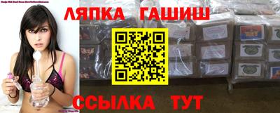 кокаин Сланцы