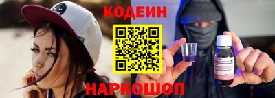 трава Славгород