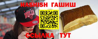 трава Славгород