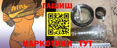 трава Славгород