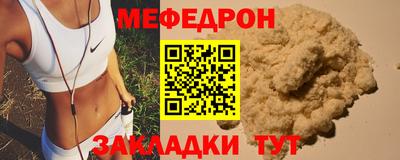 трава Славгород