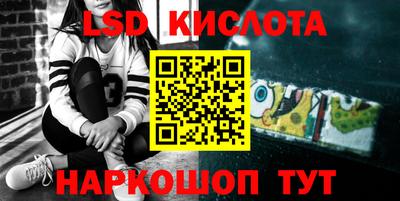 индика Славянск-на-Кубани