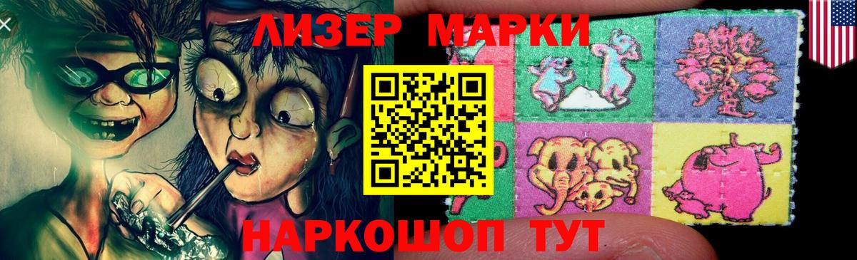Лсд 25 экстази  ЛСД экстази кислота  Вход с VPN  Лсд 25 экстази кислота  Новоалександровск 