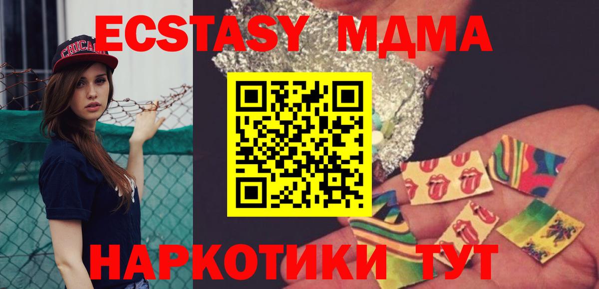 ГАШ  ГАШИШ  APVP СК   Вход с VPN  NBOMe  Новоалександровск  МЕФ кристаллы  Кокаин 