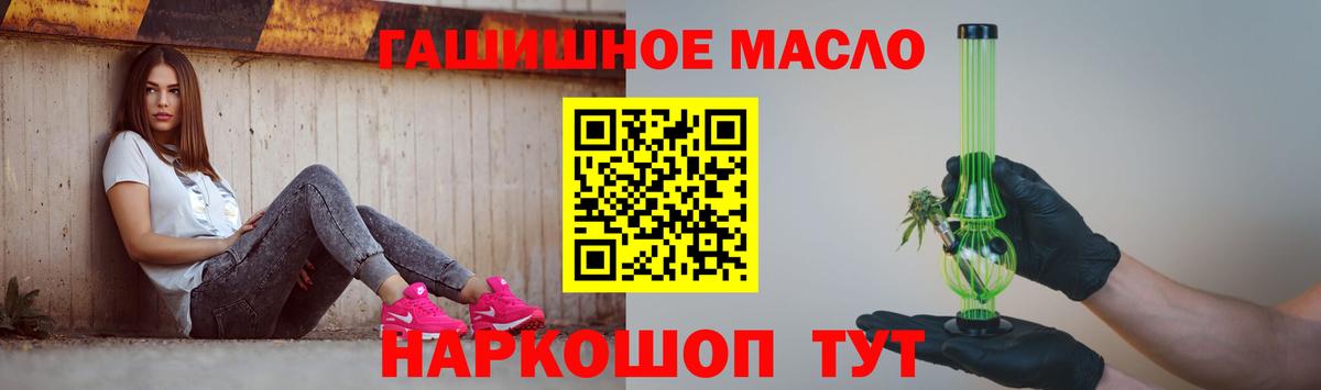 Новоалександровск  Дистиллят ТГК вейп с тгк  Вход с VPN  купить наркотики цена  blacksprut ONION  ТГК вейп с тгк 