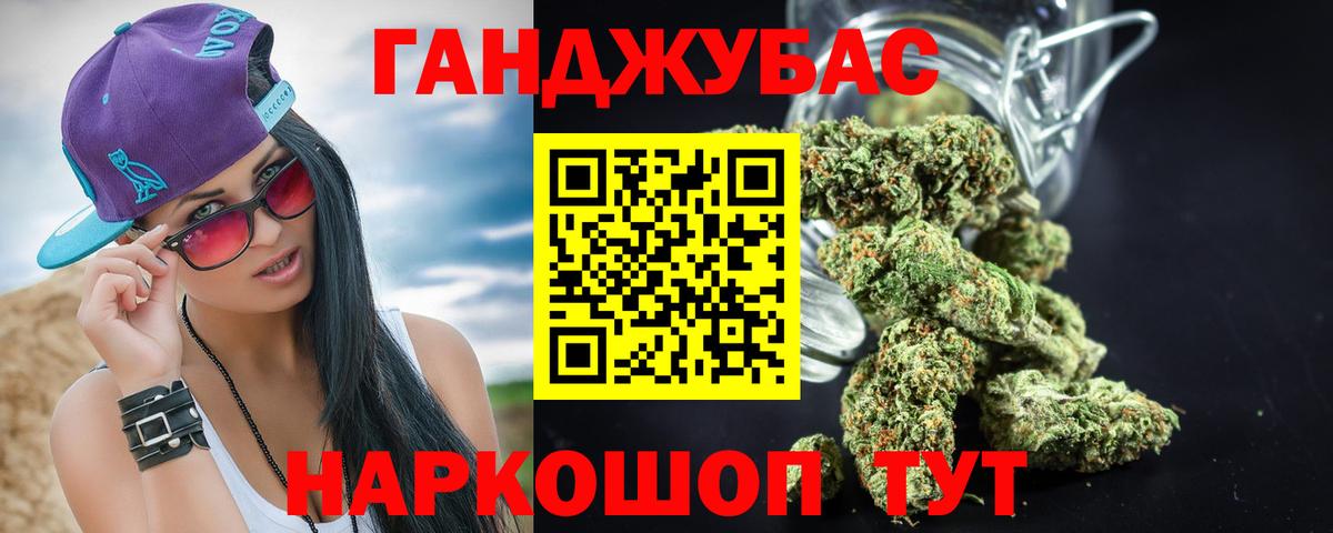 Марихуана тримм Новоалександровск