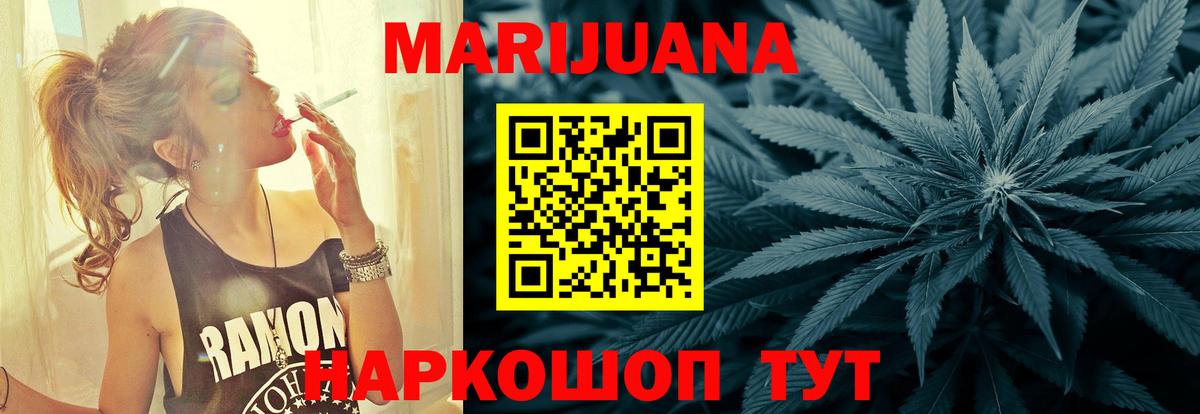 Конопля семена  Бошки Шишки VHQ  Шишки марихуана марихуана  Вход с VPN  Новоалександровск 